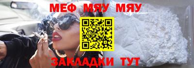 скорость mdpv Жуковский