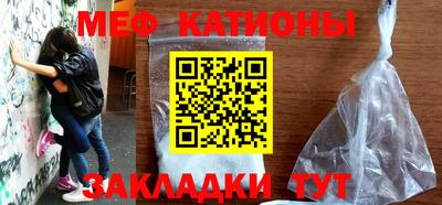 скорость mdpv Жуковский