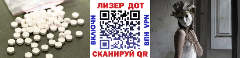 мега вход  Тамбов  мориарти как зайти  закладки  Лсд 25 экстази ecstasy 