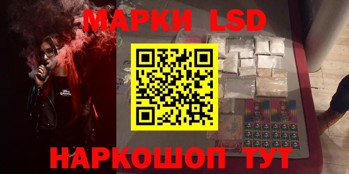 LSD-25 экстази  Вход с VPN  ссылка на мегу зеркало  ЛСД экстази кислота  Лсд 25 экстази кислота  Тамбов 