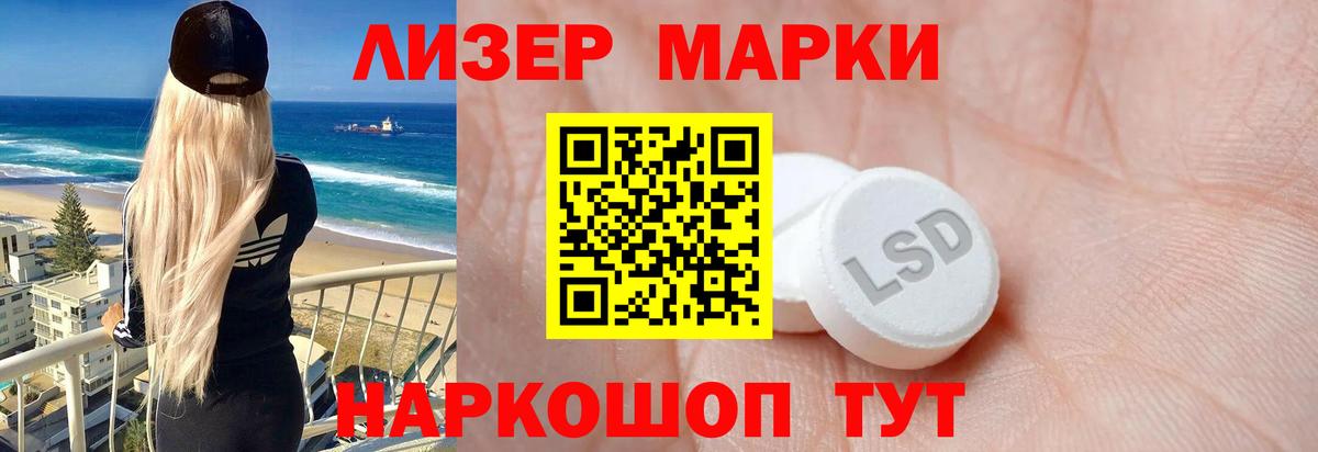 ЛСД экстази ecstasy Тамбов