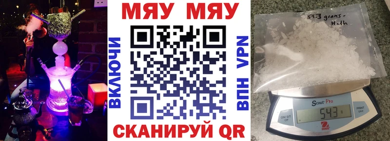 МЯУ-МЯУ VHQ  OMG как зайти  Тамбов 