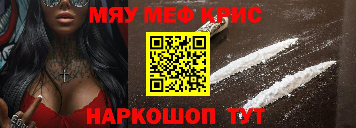 МЕФ мука Тамбов