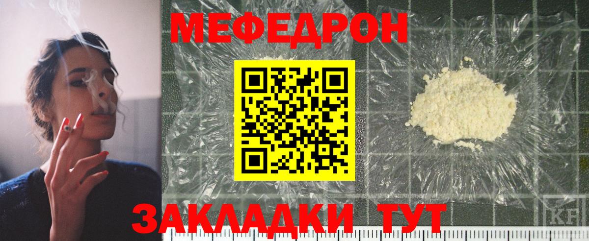 Тамбов  Конопля  Канабис  Вход с VPN  КОКАИН  Меф   ГАШИШ  LSD-25 