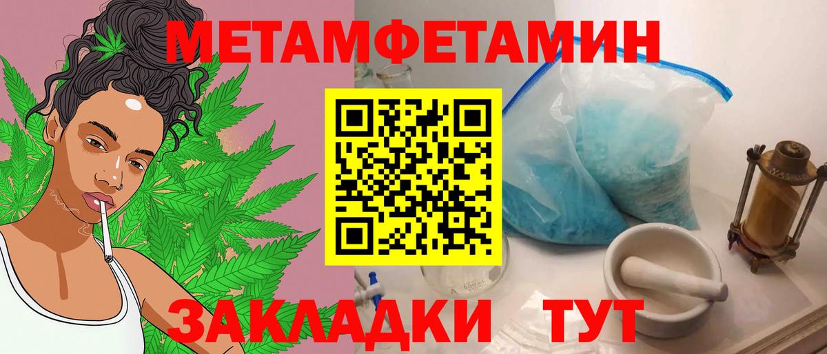 Первитин витя  Вход с VPN  Тамбов 