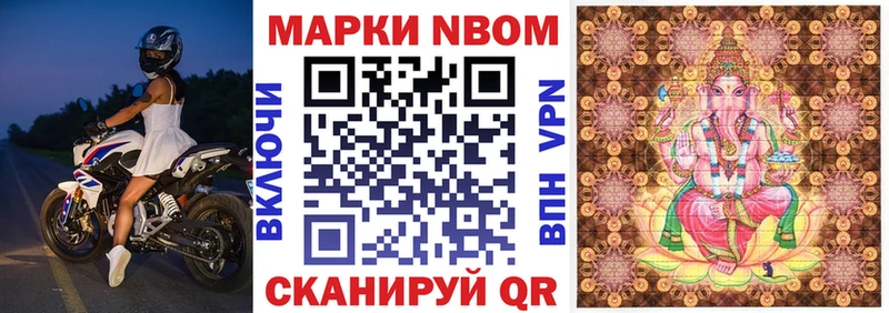 магазин  наркотиков  Тамбов  Марки NBOMe 1500мкг 