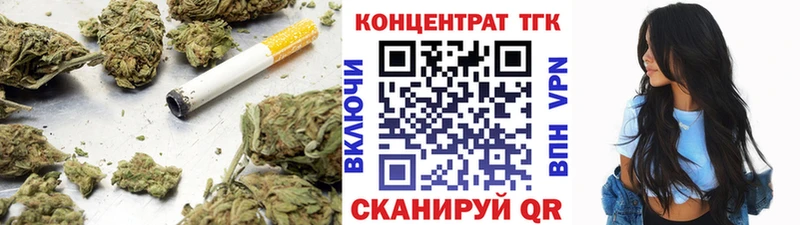 Дистиллят ТГК Wax  Тамбов 