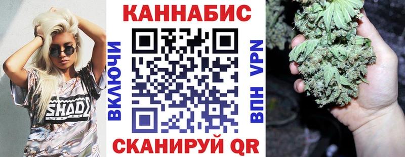 МАРИХУАНА семена  Тамбов 