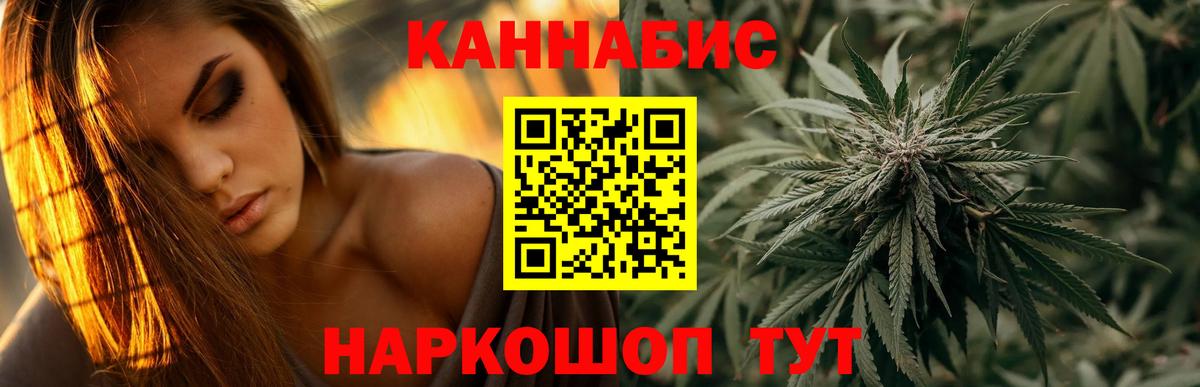 Гашиш Тамбов